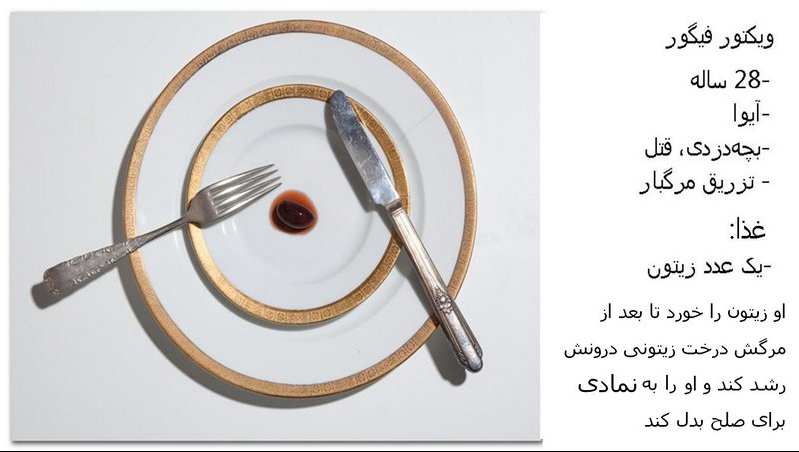 اخبار جالب