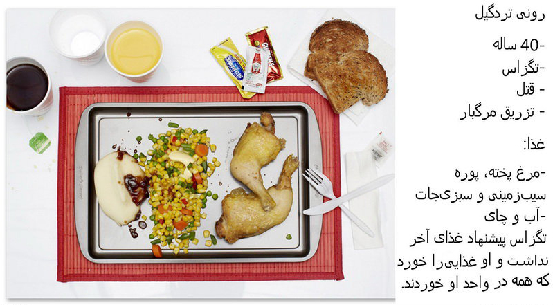 اخبار جالب