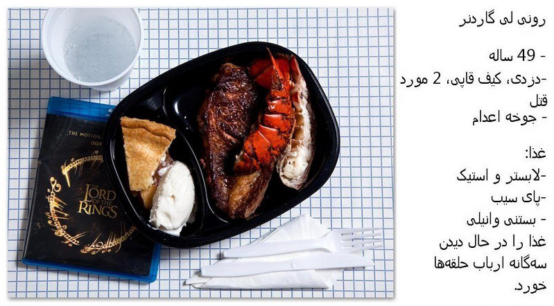اخبار جالب