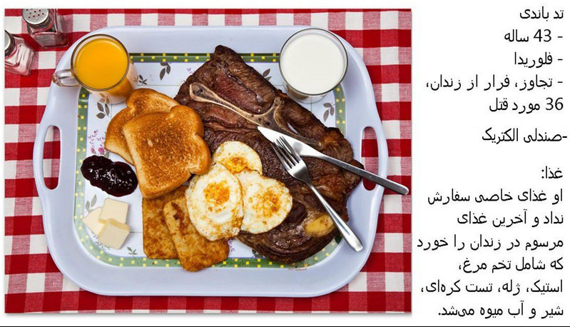 اخبار جالب