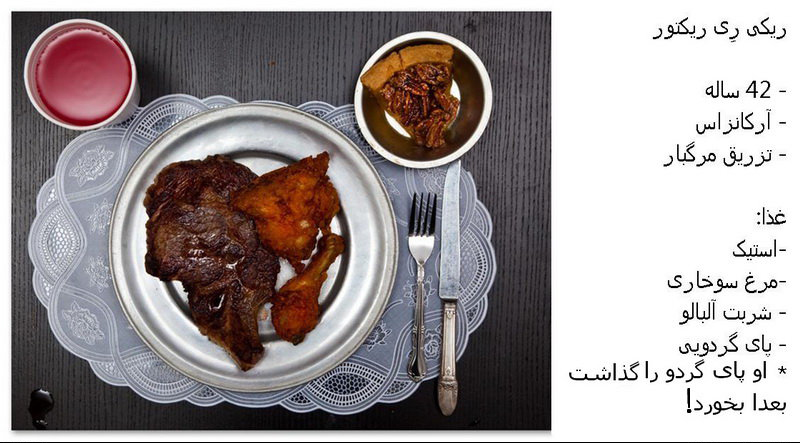 اخبار جالب