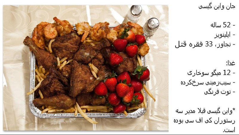 اخبار جالب