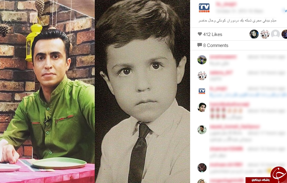 تلگرام+شبکه+خبر+سیما