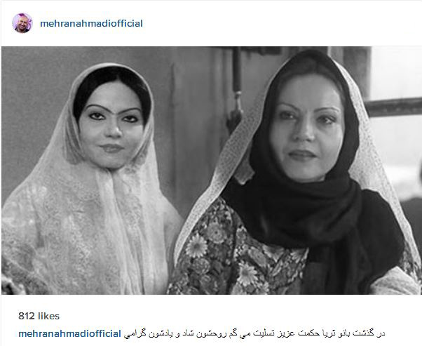 اینستاگرام بازیگران, بیوگرافی ثریا حکمت, عکس ثریا حکمت, فوت بازیگران