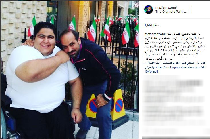 عکس/ بازگشت غریبانه بانوی افتخار آفرین ایران