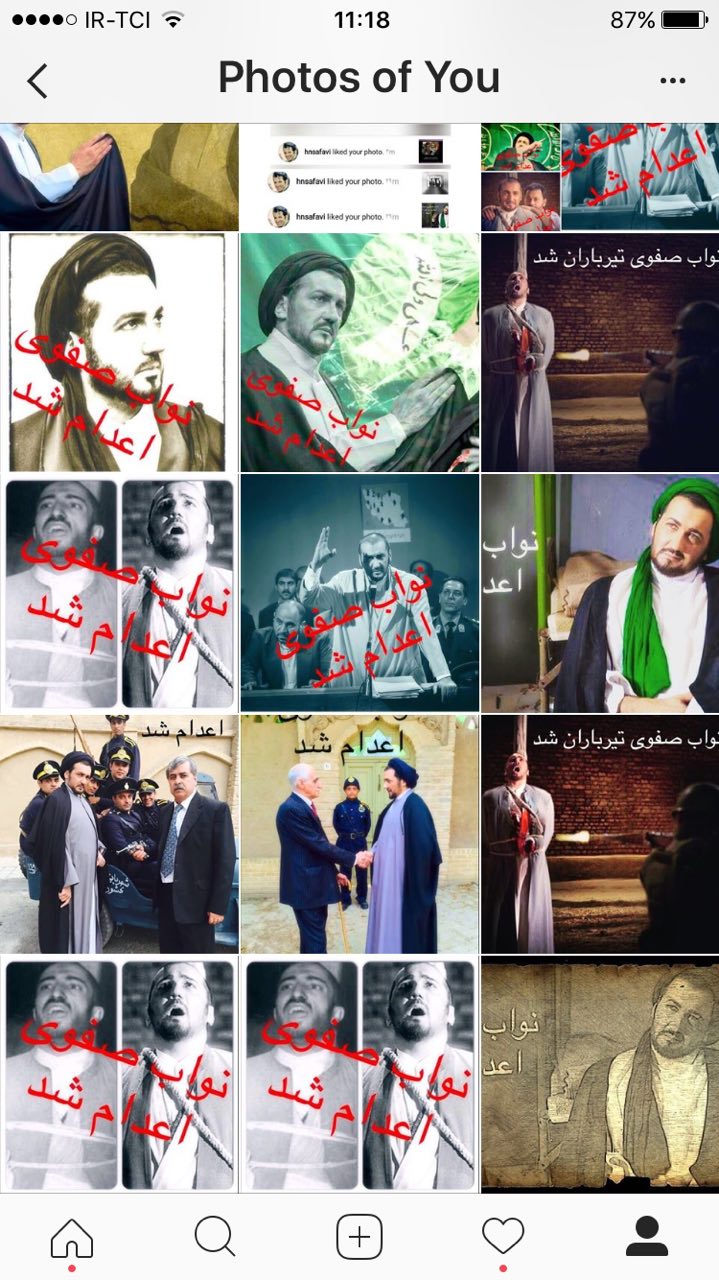 امشب اعدام می شوم