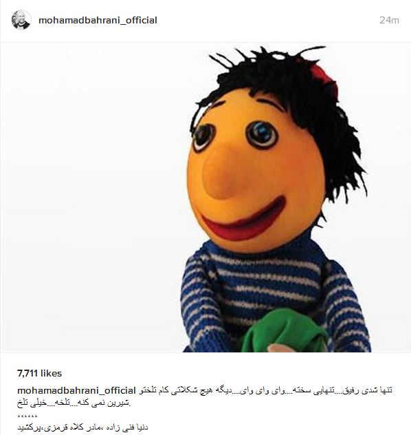 بیوگرافی آبتین سهامی, بیوگرافی دنیا فنی زاده, خانواده دنیا فنی زاده, عروسک گردان کلاه قرمزی, همسر دنیا فنی زاده