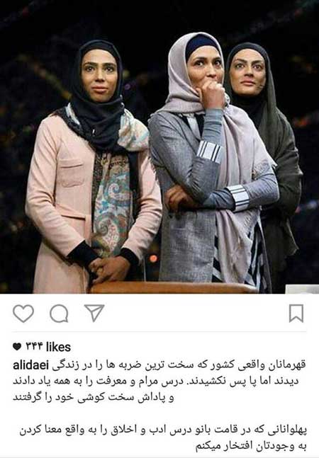 پُست علی دایی برای خواهران منصوریان +پاسخ الهه منصوریان بیوگرافی علی دایی بیوگرافی شهربانو منصوریان بیوگرافی الهه منصوریان اینستاگرام علی دایی اینستاگرام الهه منصوریان