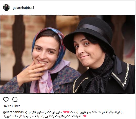 استایل جالب ترانه علیدوستی در پشت صحنه سریال شهرزاد (عکس) استایل جالب ترانه علیدوستی در پشت صحنه سریال شهرزاد (عکس)
