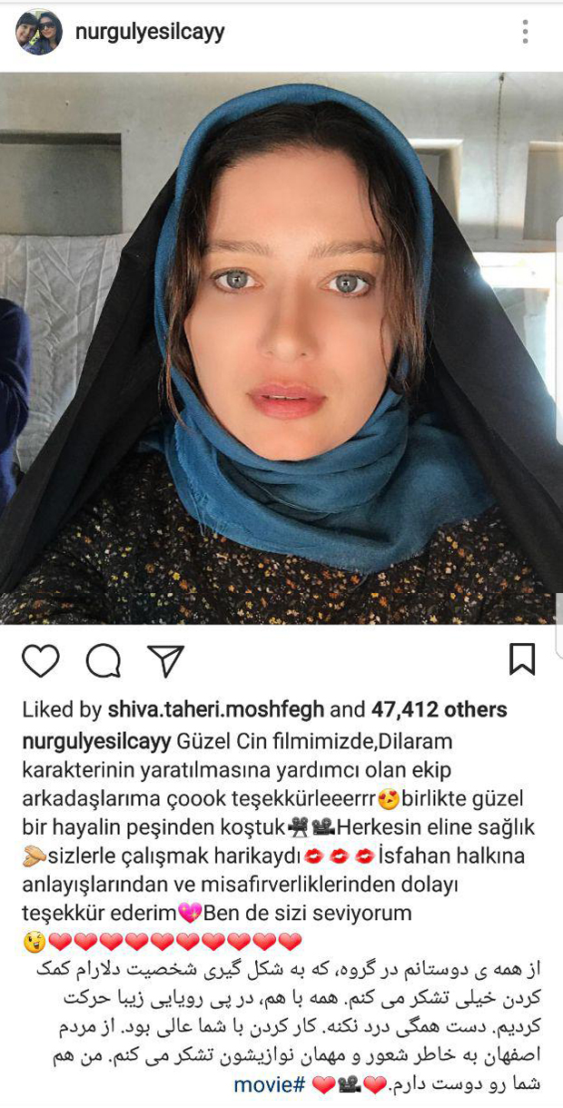  تشکر بازیگر معروف ترکیه از مردم اصفهان +تصاویر 