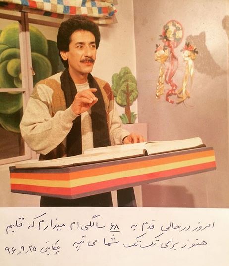 همسر بهرام شاه محمدلو سن بازیگران بیوگرافی بهرام شاه محمدلو اینستاگرام بازیگران