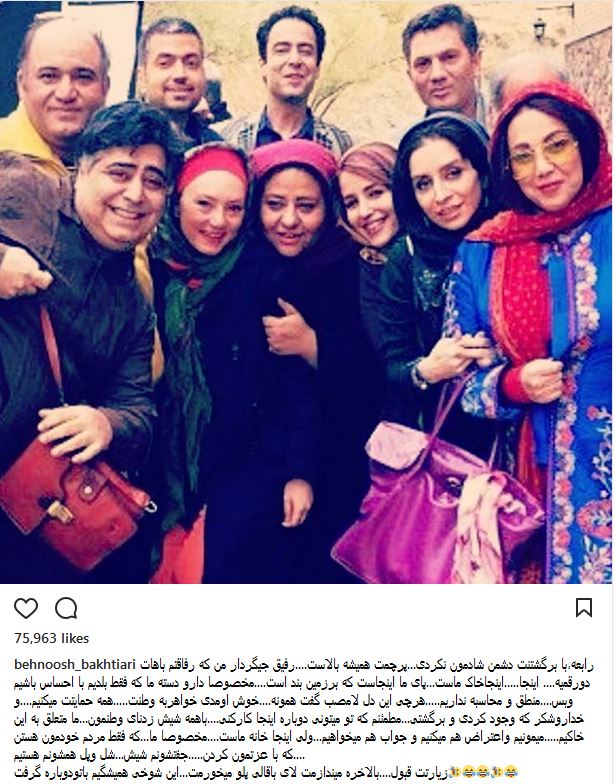 واکنش هنرمندان به بازگشت رابعه اسکویی + تصاویر