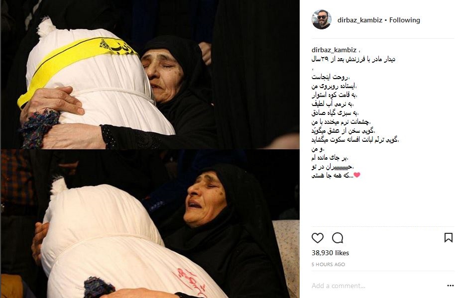 واکنش آقای بازیگر به دیدار یک مادر و فرزندش بعد از 29 سال/عکس 