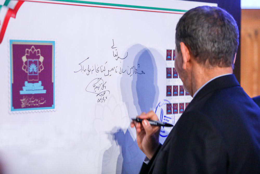 معاون اول رییس جمهور به پیشواز سال 97 رفت معاون اول رییس جمهور به پیشواز سال 97 رفت