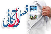 [تصویر: 634987733169244487_M.jpg]