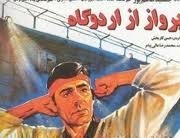 آموزش نقشه كشي ساختمان ومعماري و نقشه برداران TFT آموزش نقشه كشي ساختمان ومعماري و نقشه برداران TFT