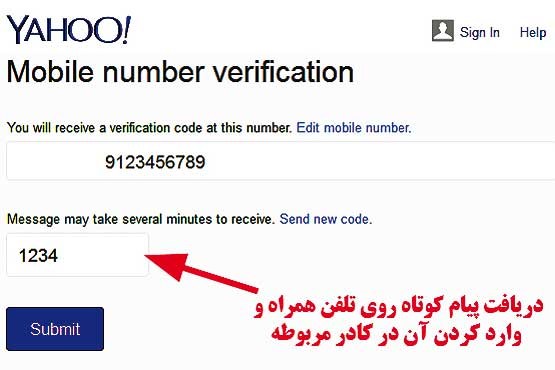ایمیل,یاهو