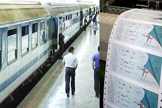 گرانفروشی‌های بلیت قطار به مسافران عودت داده می‌شود
