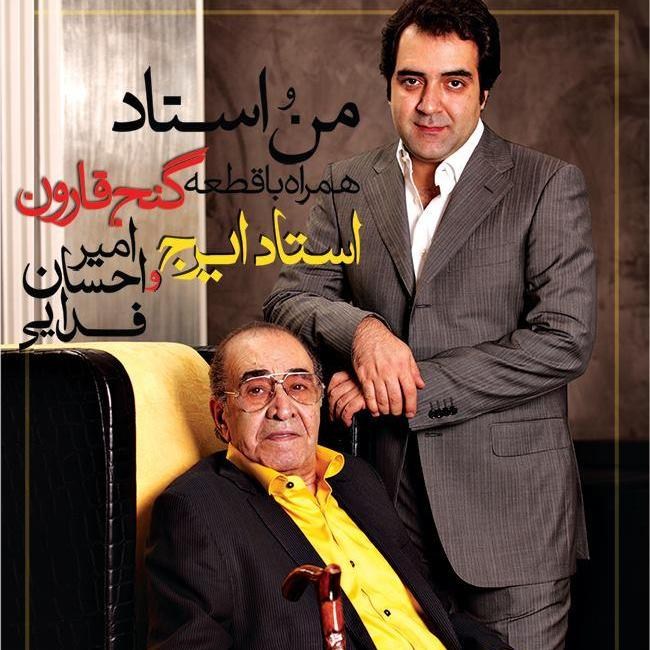 آهنگساز مرجع دانلود و خرید بیت و و F BAX BEST PERSIAN MUSIC P RTAL آهنگساز مرجع دانلود و خرید بیت و و F BAX BEST PERSIAN MUSIC P RTAL