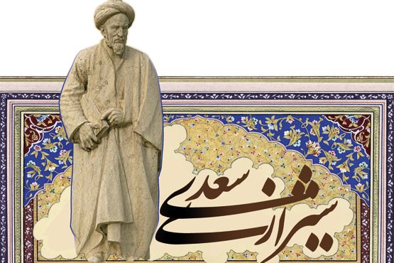 سعدی شیرازی,شاعر,شعر