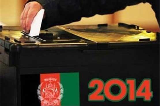 کمیسیون مستقل انتخابات افغانستان ,عبدالله عبدالله,اشرف غنی احمدزی