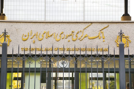اعتراض ایران به تصمیم اخیر دادگاه لوکزامبورگ / کاهش اتکا به دلار دنبال می شود