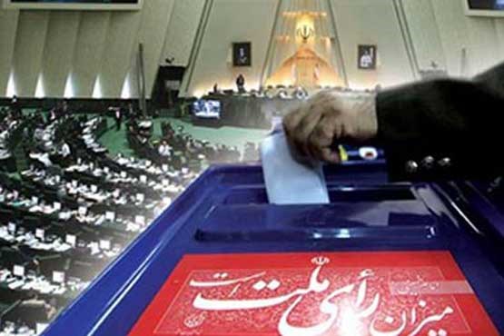 استقرار بیش از ۶۶۰۰ شعبه اخذ رأی در استان تهران