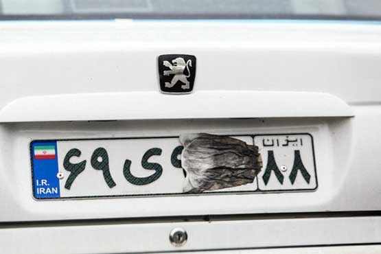 تصویر پلاک خودرو را عمدا دستکاری کنید می روید زندان