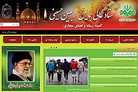 تصویر سایت اربعین نیوز و اطلاعات کامل از راهپیمایی بزرگ اربعین