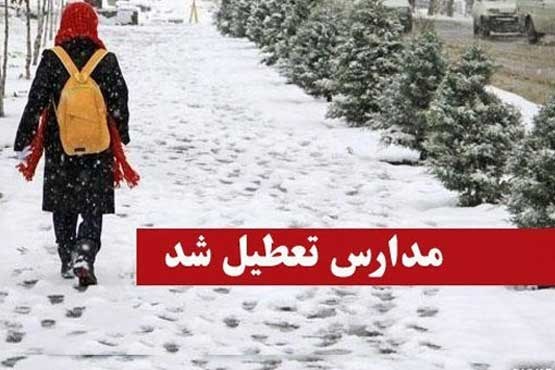 تعطیلی مدارس ابتدایی و متوسطه اول تهران در یکشنبه
