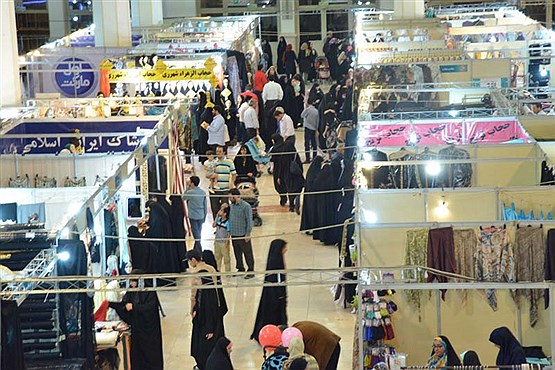 استقبال کم نظیر مردم از بخش عفاف و حجاب در نمایشگاه قرآن