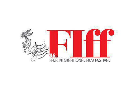شبکه چهار سیما جشنواره جهانی فیلم فجر را پوشش می دهد