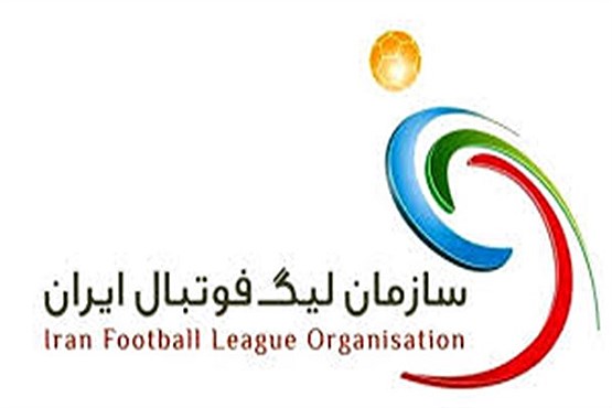 اعلام اسامی محرومان هفته هفتم لیگ برتر