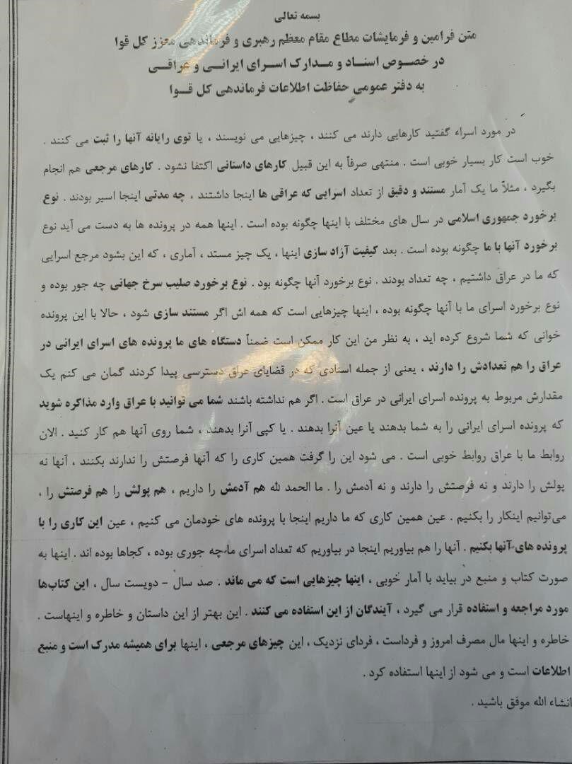 انشا در مورد جنگ