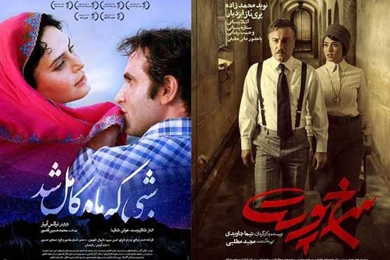 مجوز حاشیه‌ ساز وزارت ارشاد برای دو فیلم