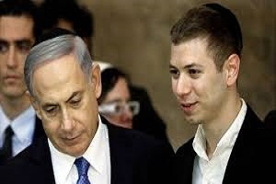 پسر نتانیاهو: پدرم حرف مفت زیاد می‌زند!