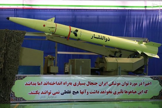 صفر تا صد تاریخچه موشک های ایرانی (+تصاویر) صفر تا صد تاریخچه موشک های ایرانی (+تصاویر)