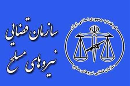 پرونده سقوط هواپیمای اوکراینی چند بازداشتی دارد