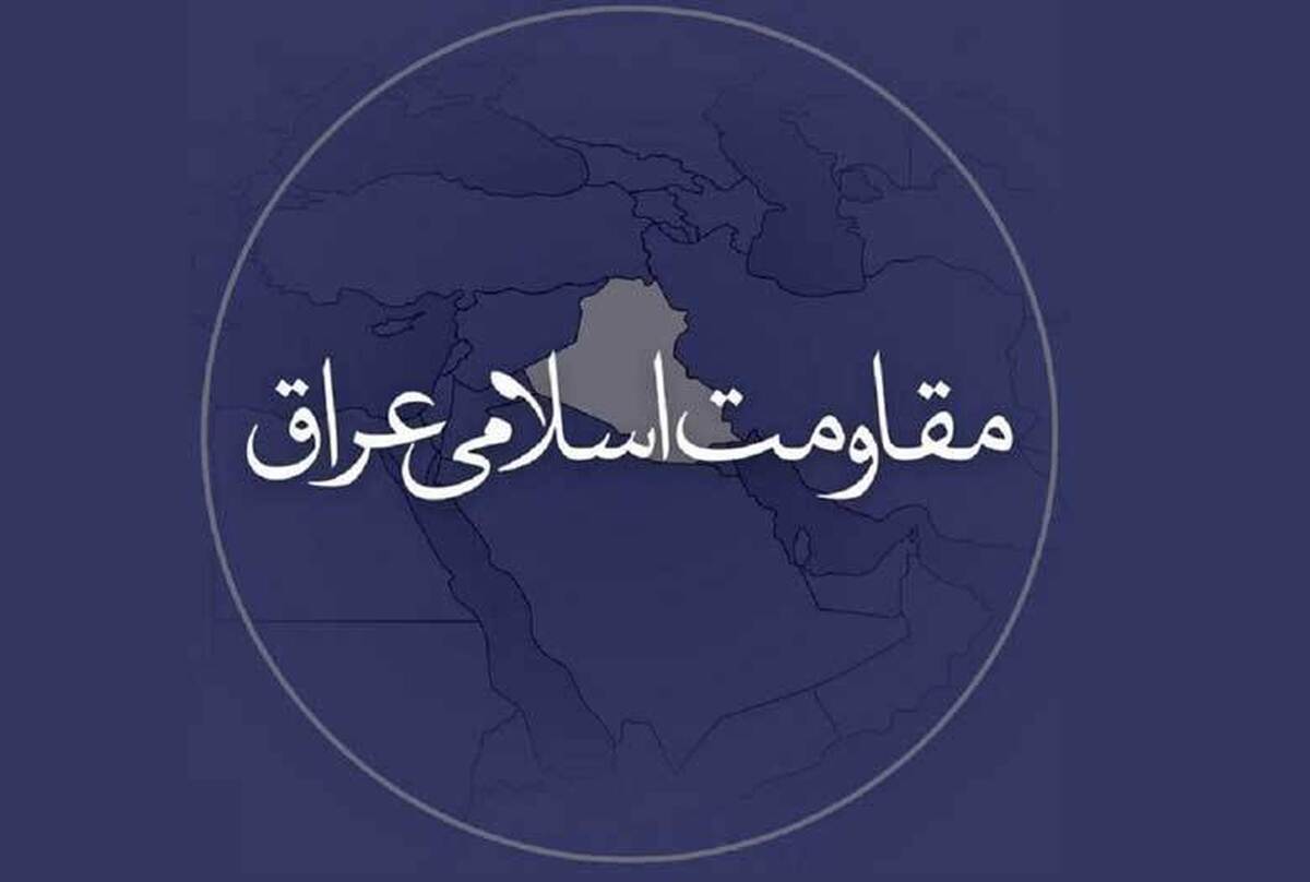 حمله پهپادی مقاومت اسلامی عراق به دو موضع نظامی رژیم صهیونیستی