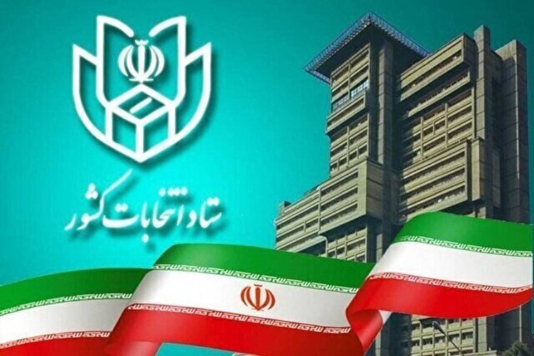 مهلت یک هفته‌ای تبلیغاتی داوطلبان مرحله دوم انتخابات مجلس