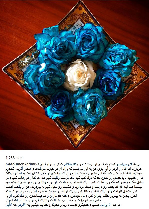 بازتاب باخت 6گله استقلال به العین در اینستاگرام هنرمندان(تصاویر)