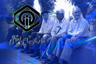 تشریح قوانین تامین اجتماعی برای بازگشت بیمه شده به کار